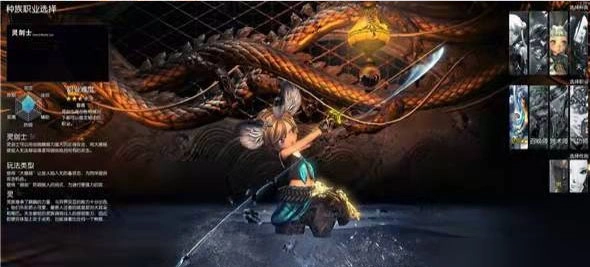 剑灵革命手游直装版