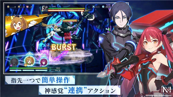 N-INNOCENCE(エヌイノ)