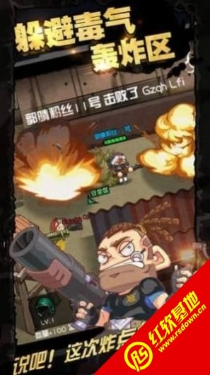 荒野吃鸡大作战游戏绿色版