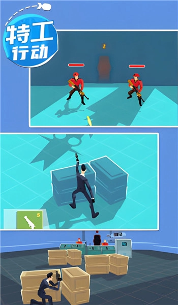特工射击行动游戏最新版