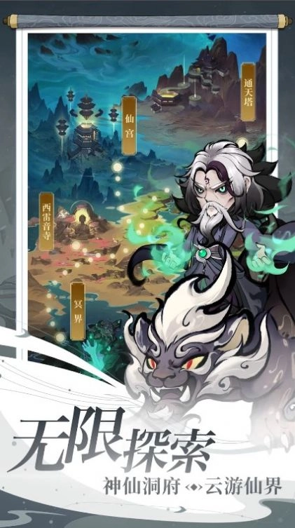 一个仙人两个蛋最新免费版