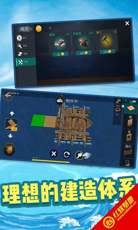 海洋生存挑战手机免费版