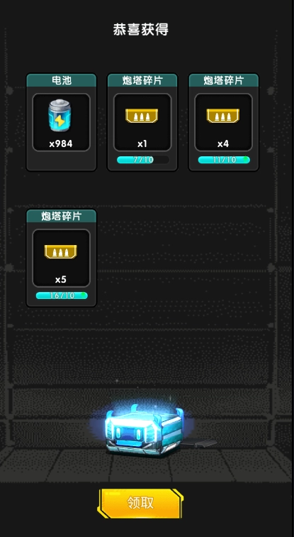 乐玩英雄模拟器通用版