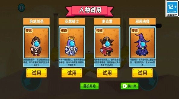 太空大对决游戏纯净版