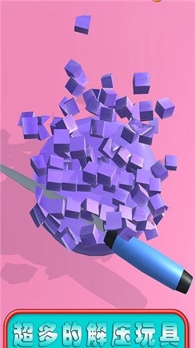 指尖解压切玩具