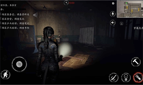 恐惧之间(联机版