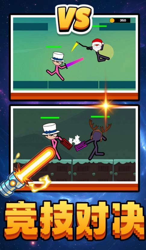 荣耀全英雄直装游戏版