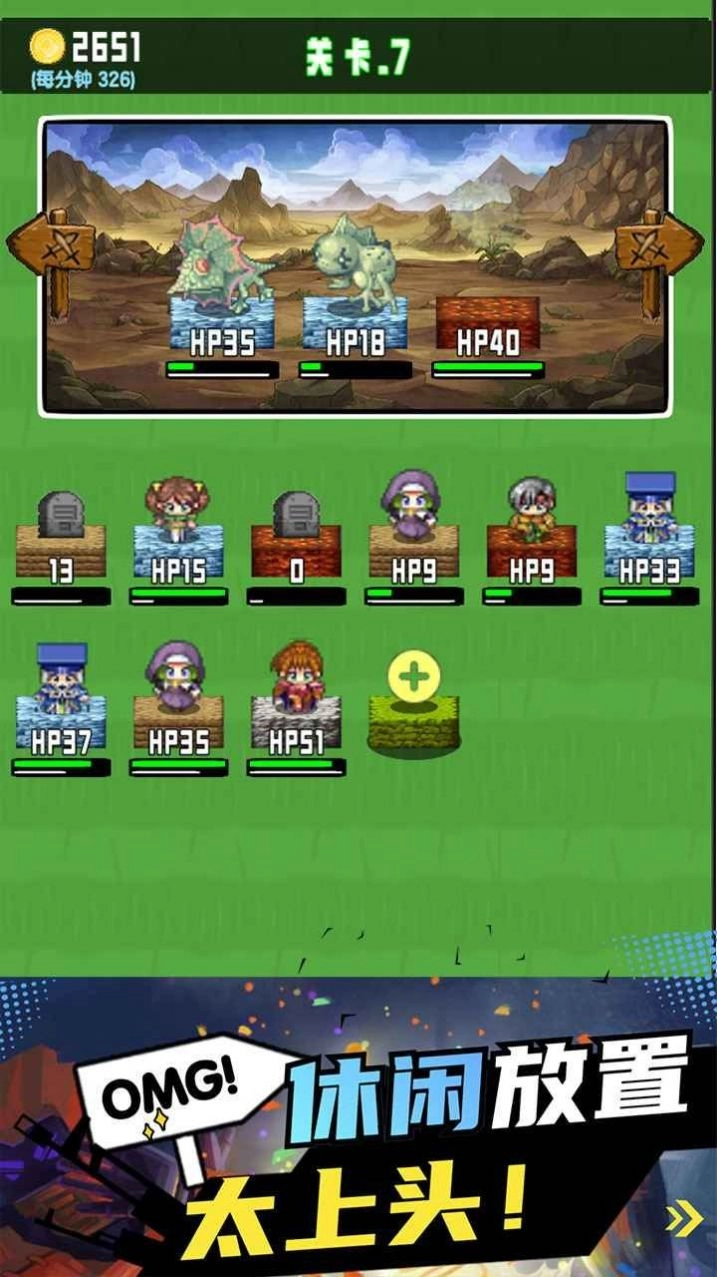 勇者召集最新免费版