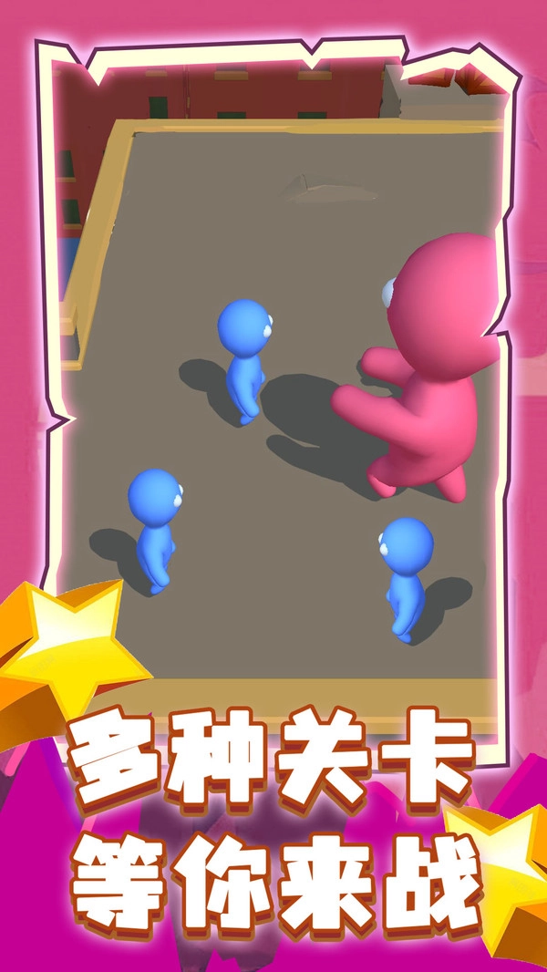 让你一败涂地官方正版