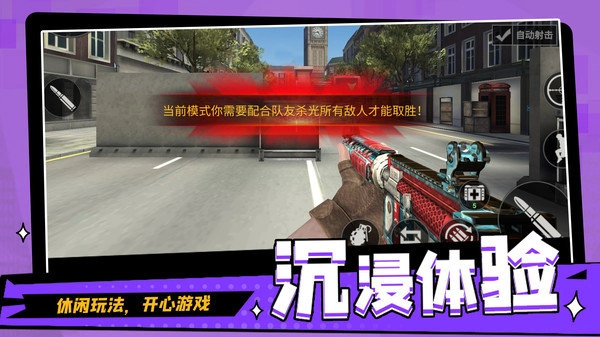 圣枪英雄传(单机版