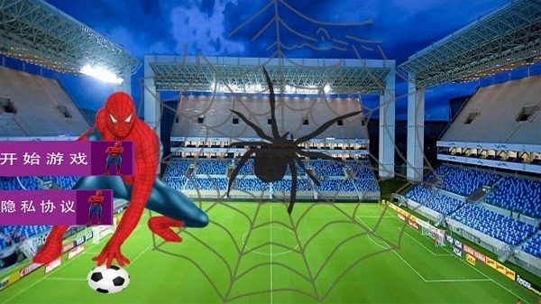 足球高高手安卓直装版