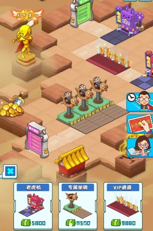 爆肝公司游戏纯净版