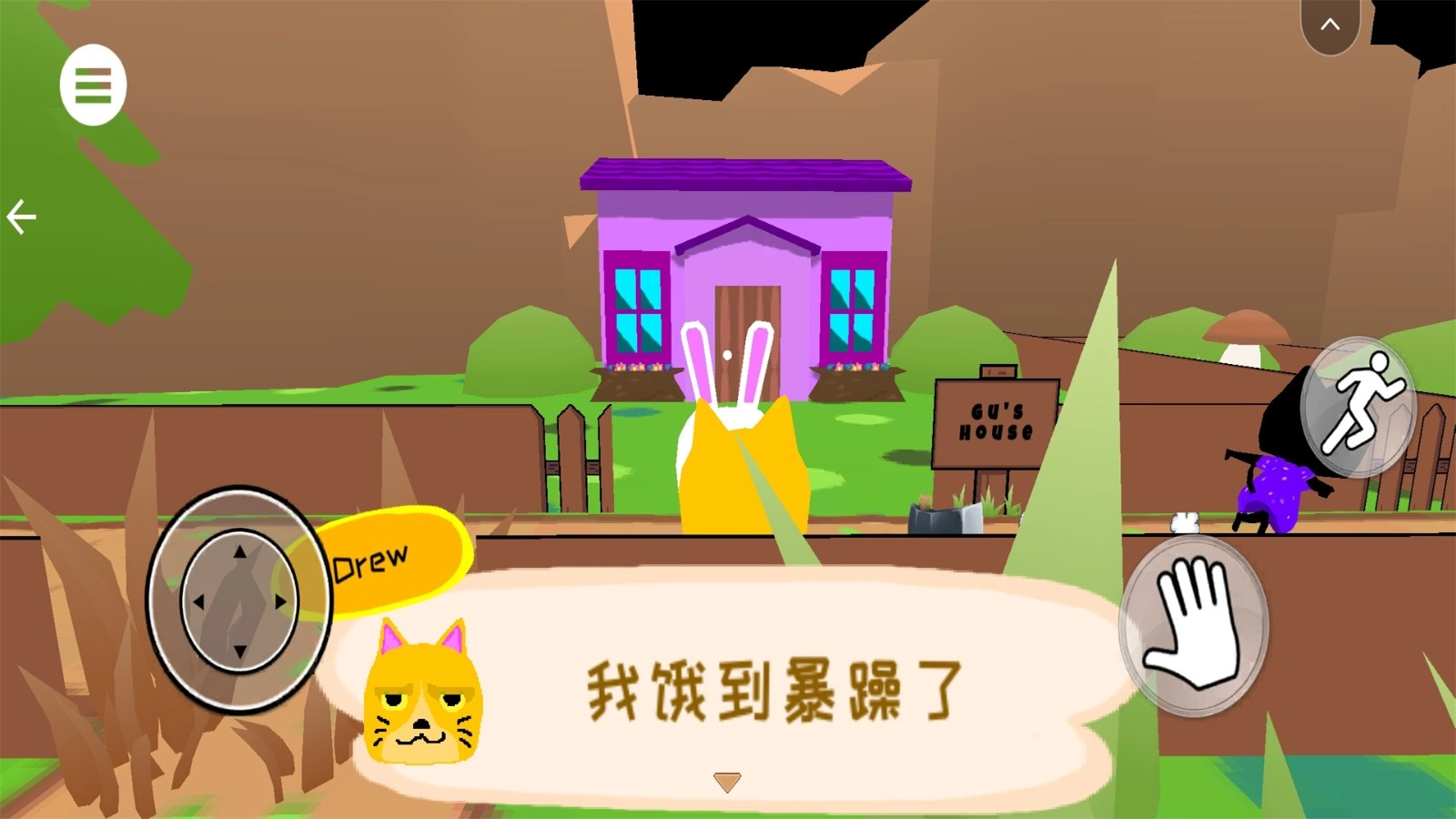 兔子大逃亡手机最新版