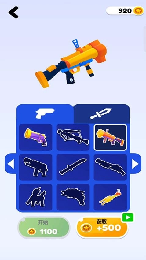 王牌枪手(无广告版