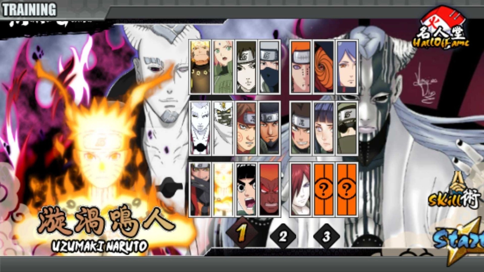 火战之大筒木最新版