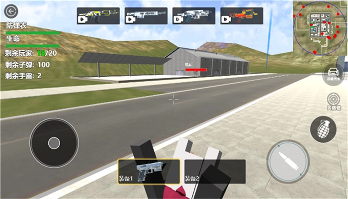 都市怪谈大作战游戏纯净最新版