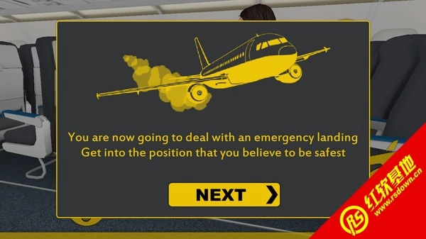 防冲击姿势模拟