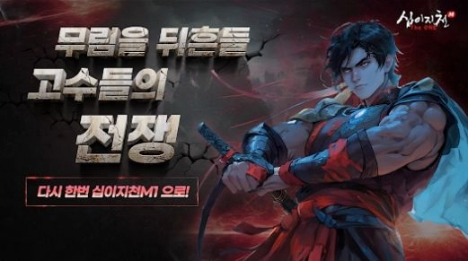 十二之天国服(M The ONE)