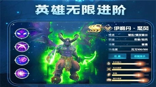 守塔之王(单机版