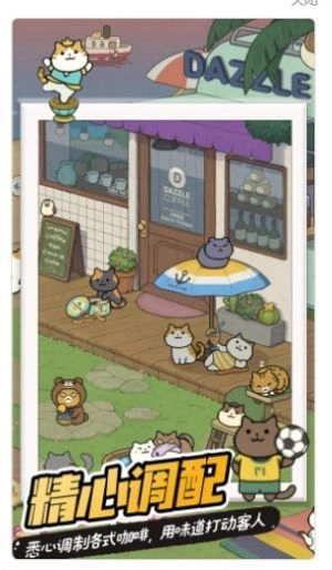 萌狗公园游戏安装包