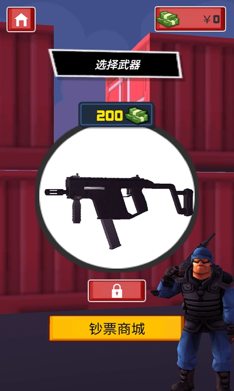 反恐特战直升机通用版