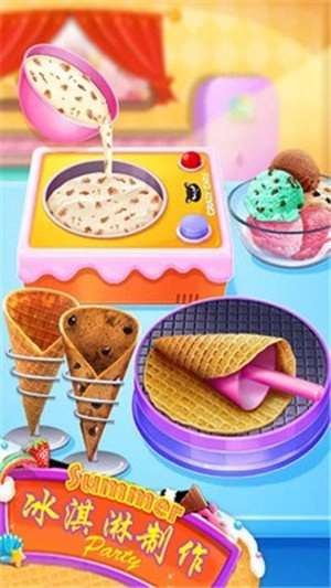老爹冰淇淋制作店游戏官方版