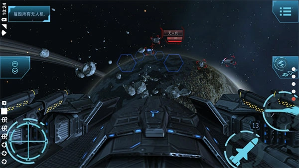 加农计划太空战机(最新版