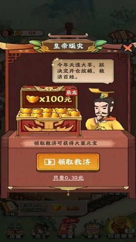 哆哆农场(红包版