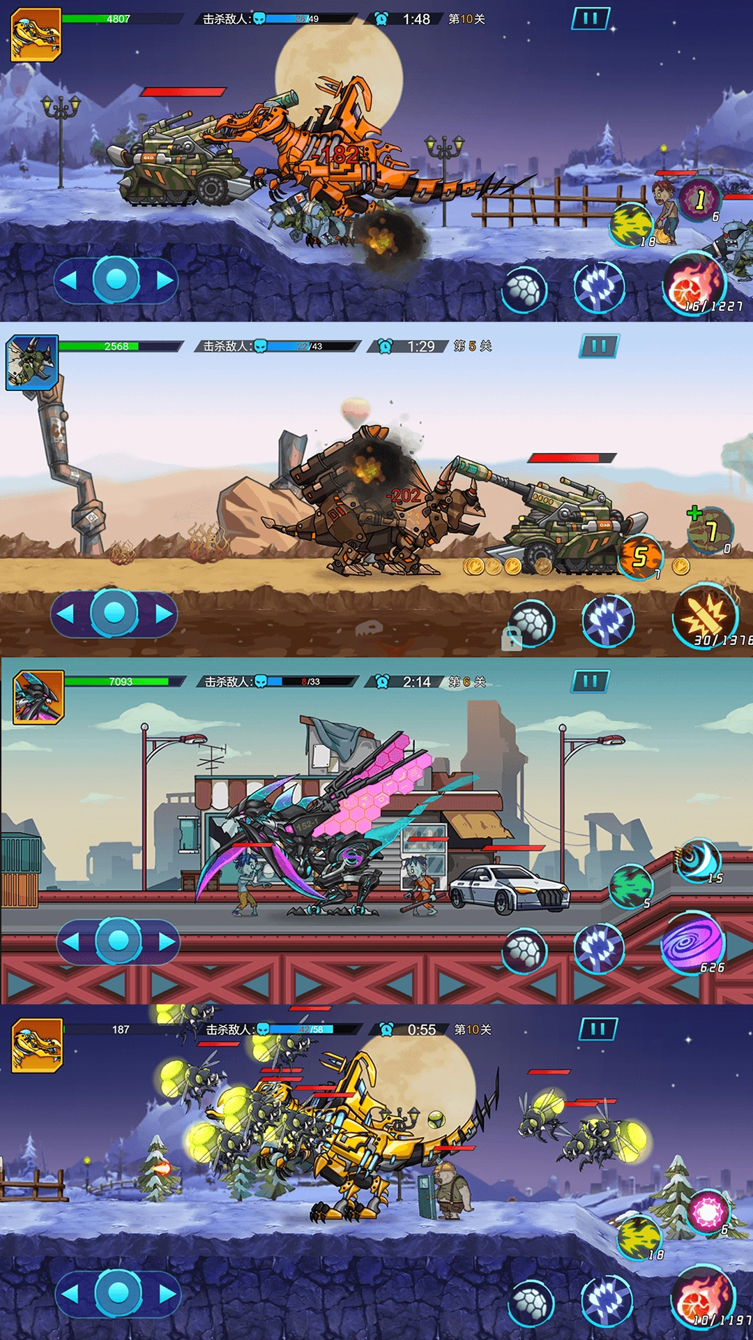 部落格斗战士官方最新版