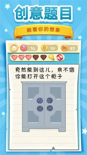 脑洞挑战2(BrainChallenge2)