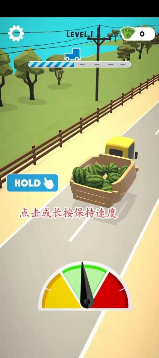 填满和快递(Fill and Deliver)手游版