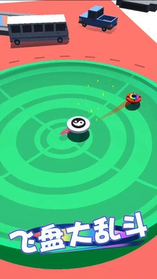 飞盘大乱斗(2)