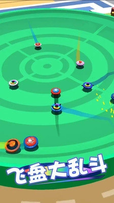 飞盘大乱斗(3)