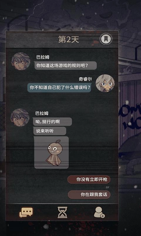 7天(7 Days)最新免费版