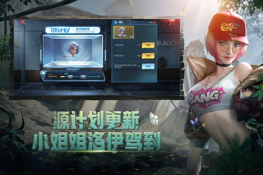 恶搞火线(DC怀旧火线)