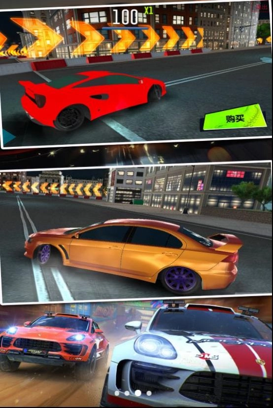 日落飞车(Sunset Drive)