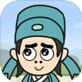 小秀才养成记安卓版 v1.0