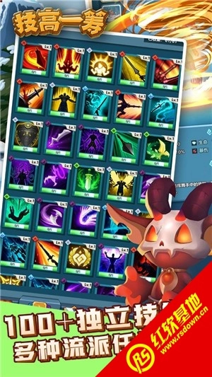 技高一筹(IdleWar)