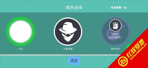 陨落流星(Meteor)游戏官方最新版