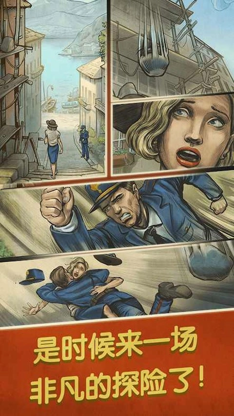 阿尔卑斯山谋杀案(Murder In Alps)