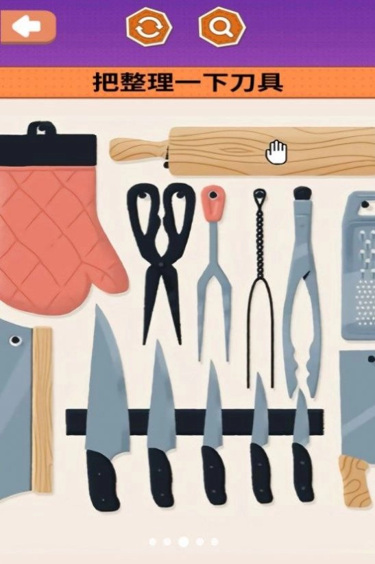 治愈减压神器正版