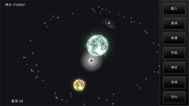 我的梦幻宇宙流浪星球(myUniverse)