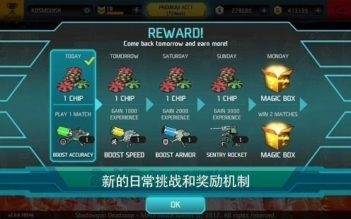 暗影之枪死亡区域(SHADOWGUN: DeadZone)