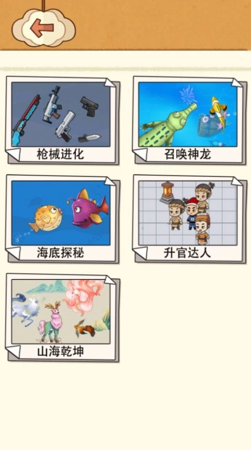 召唤98k游戏绿色版