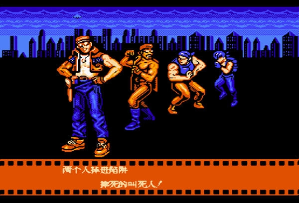 魂斗罗力量安卓免费版