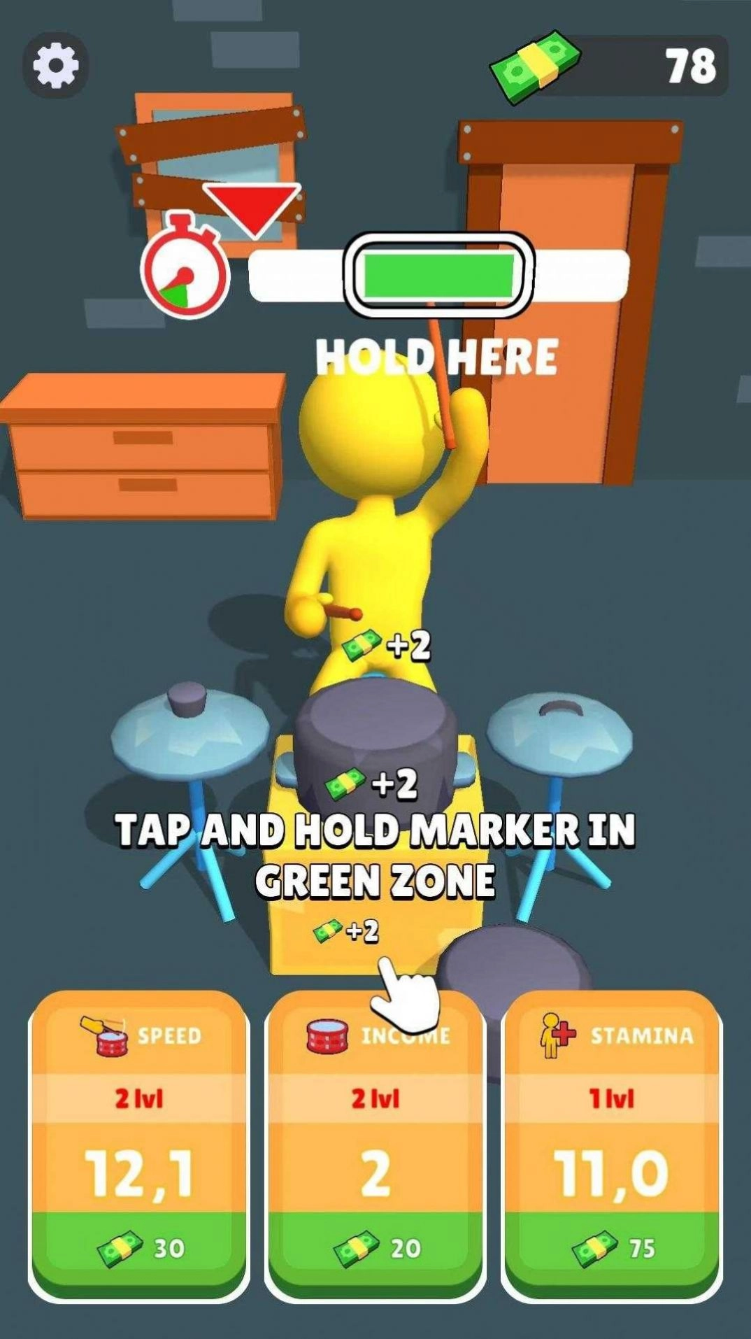 闲置的鼓手(Idle Drummers)