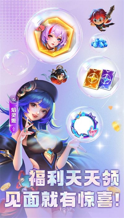 小小仙王安卓免费版