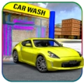 汽车自动清洗驾驶学校(Auto Car Wash Driving School)
