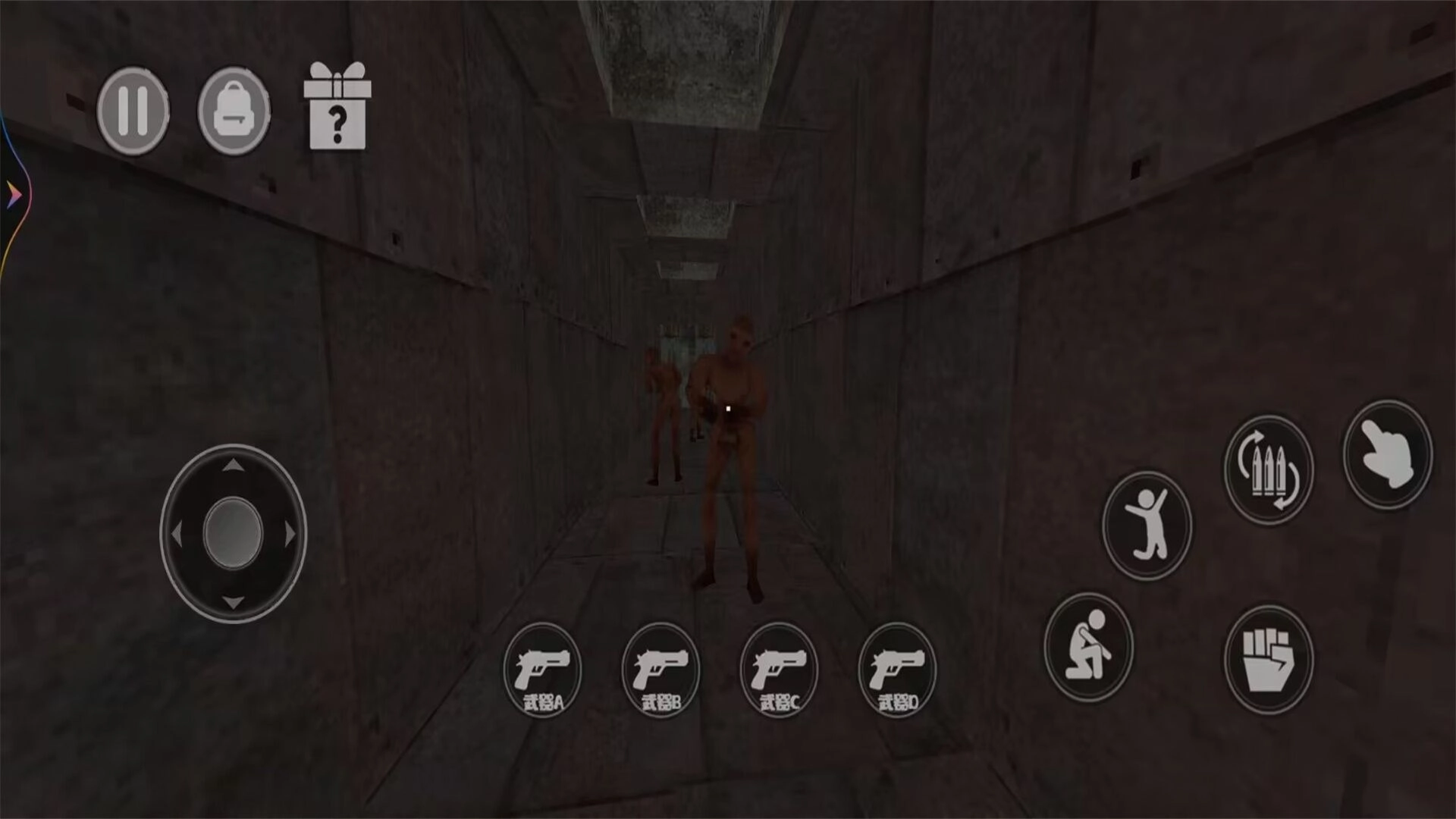 恐怖逃亡世界手游版