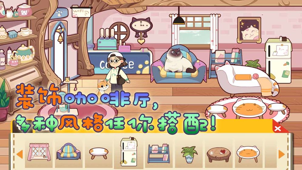 猫咪物语3